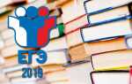 Список літератури для здачі ЄДІ з літератури в 2019 році