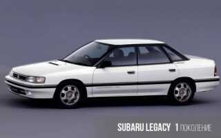 Новий Subaru Legacy 2020 року | фото, ціна