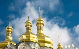Церковні свята в лютому 2020: православний календар