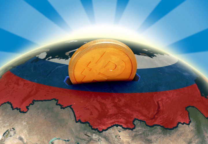 земну кулю з російської монетою