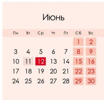 Календар на червень 2019