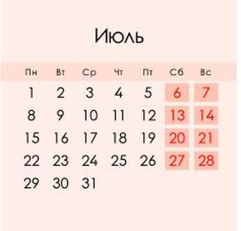 Календар на липень 2019