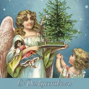 Ретро листівка З Різдвом Христовим