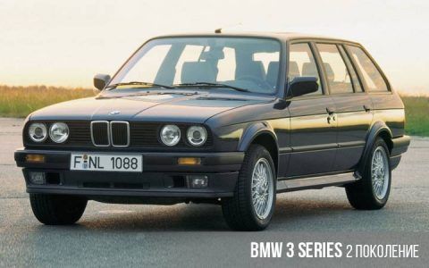 BMW 3 series 2 покоління