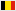 свята Бельгії