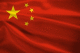 Проголошено Китайську Народну Республіку