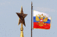 Офіційно введений Штандарт Президента РФ - символ президентської влади в Росії