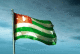 День Державного прапора Республіки Абхазія