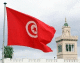 День Республіки в Тунісі
