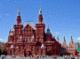 У Москві на Червоній площі відкрилося будівлю Державного історичного музею