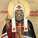 День прославлення святителя Тихона, патріарха Московського і всієї Русі