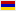 свята Вірменії