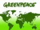 День народження екологічної організації «Грінпіс» (Greenpeace)