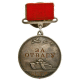 В СРСР заснована медаль «За відвагу»