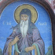 День святого Івана Рильського в Болгарії