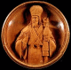 День пам'яті святителя Іоасафа, єпископа Бєлгородського