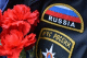 День пам'яті співробітників МНС Росії, які загинули під час виконання службових обов'язків
