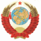 Утворений Союз Радянських Соціалістичних Республік (СРСР)