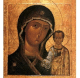 Святкування на честь Казанської ікони Божої Матері