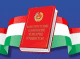 День Конституції Республіки Таджикистан