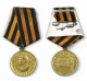Засновано медаль «За перемогу над Німеччиною у Великій Вітчизняній війні 1941-1945 рр.»