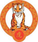 китайський знак тигр