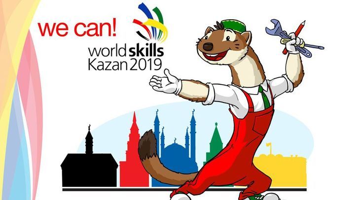 Емблема Worldskills 2019