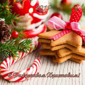 Різдвяна листівка 2019 з солодощами