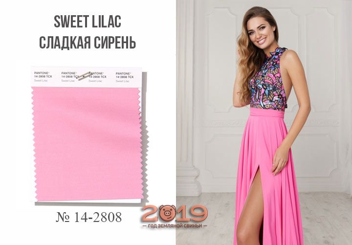 Sweet Lilac модний відтінок 2019 року