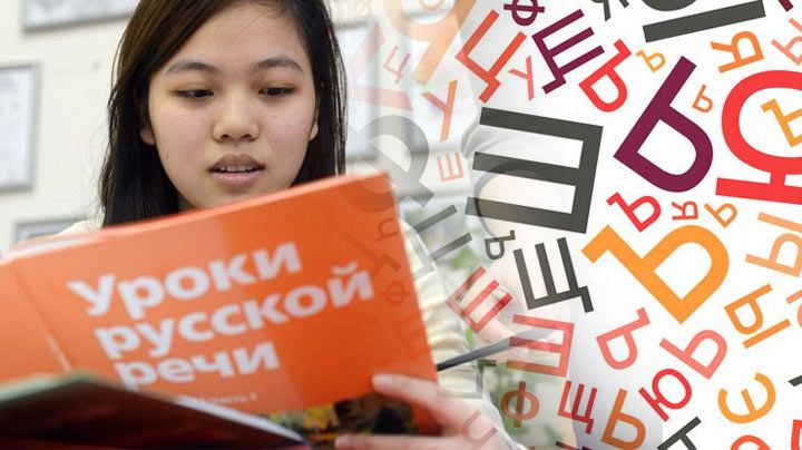 Новини ЄДІ 2019 з російської мови