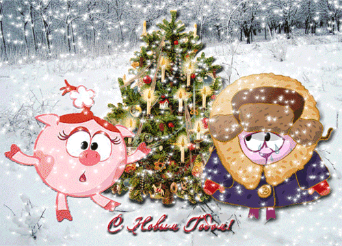 Свинка Нюша новорічна листівка