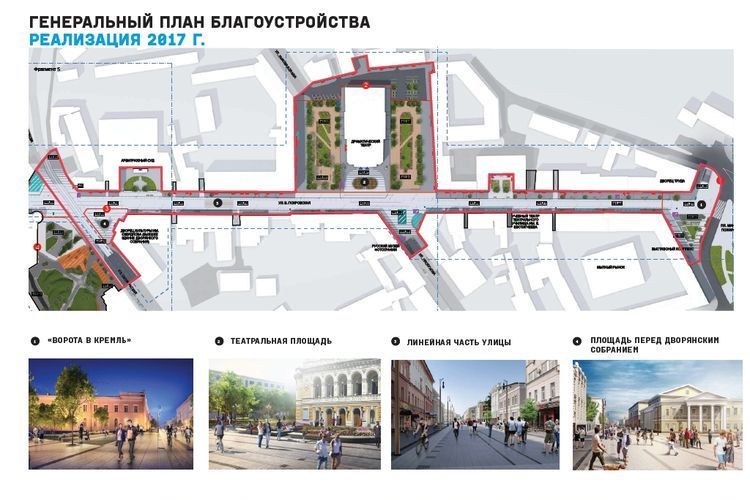 План реконструкції Великий Покровської вулиці в 2019 році