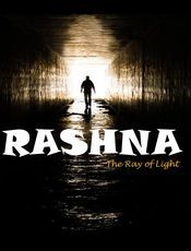 Рашні: промінь світла / Rashna: The ray of Light