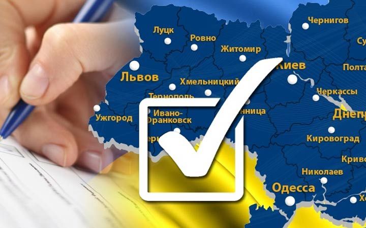 Президентські вибори 2019 Україна