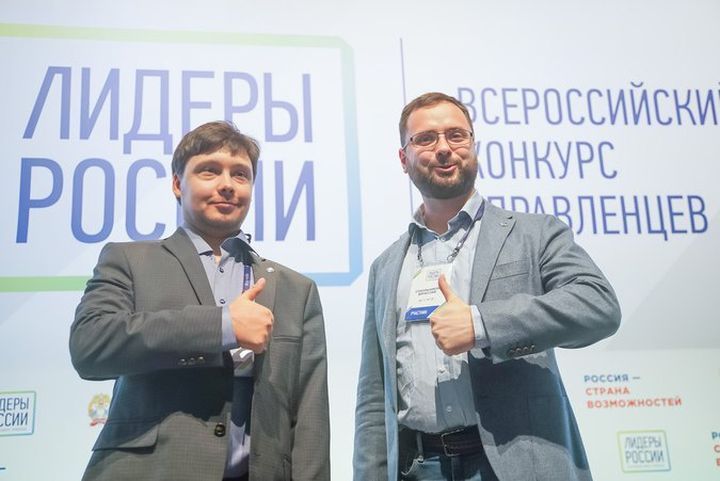 Учасники конкурсу Лідери Росії
