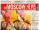 Вийшов у світ перший номер газети «Московские новости» англійською мовою ( «Moscow News»)