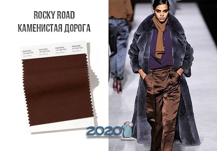 Rocky Road (№19-1234) осінь-зима 2019-2020