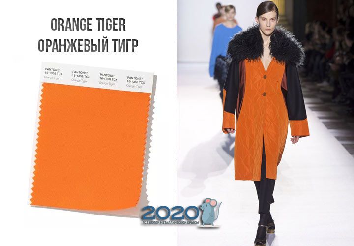 Orange Tiger (№16-1358) осінь-зима 2019-2020