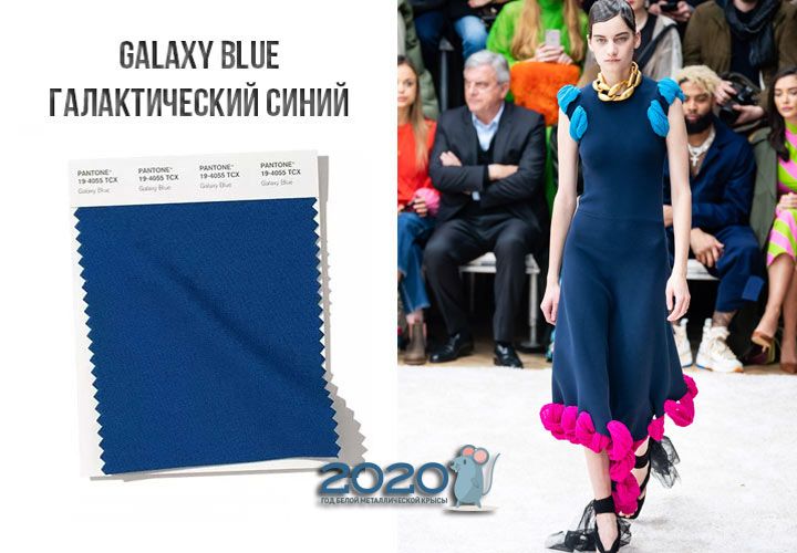 Galaxy Blue (№19-4055) колір Пантон зима 2019-2020