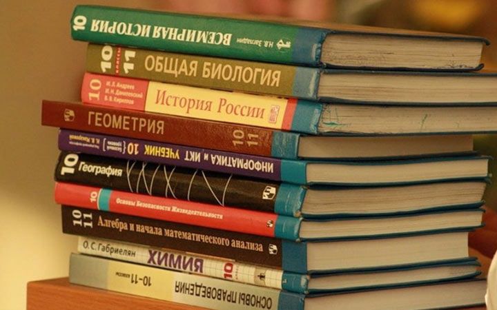 Перелік підручників для шкіл Росії на 2019-2020 навчальний рік
