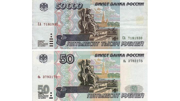 Деномінація рубля в 1998 році
