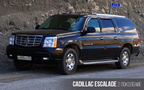 Cadillac Escalade 2 покоління