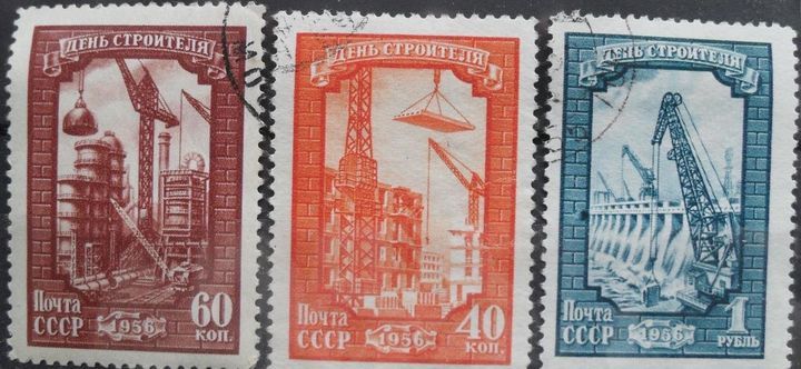 День будівельника марки СРСР