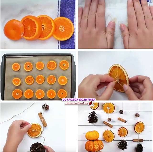 як висушити апельсин