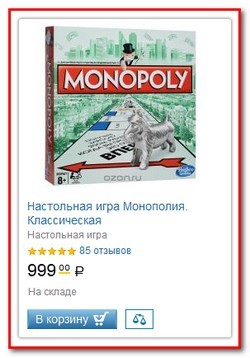 monopolia