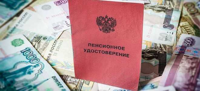 Співфінансування пенсії в 2019 році | програма, зміни, останні новини