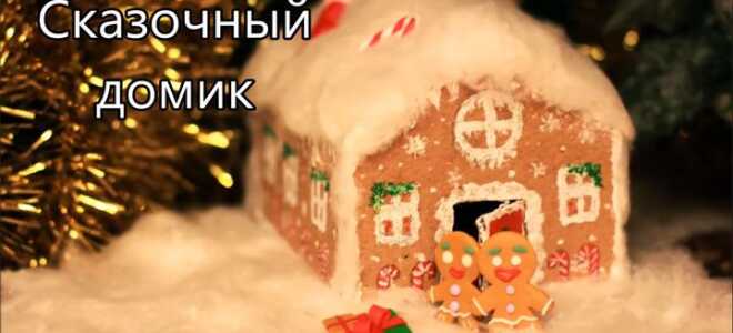 Новорічні композиції своїми руками на 2020 рік | як зробити