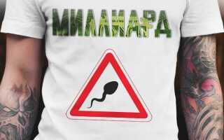 Мільярд фільм 2019 | актори, дата виходу