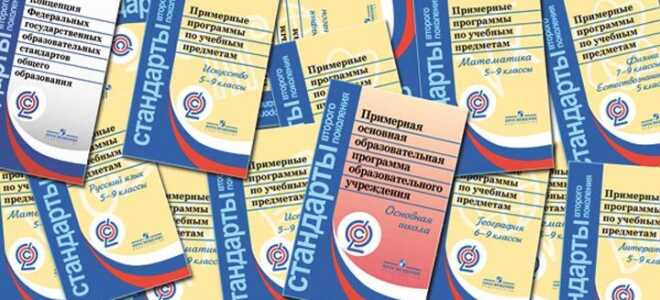 Робочі програми на 2018-2019 навчальний рік | нові вимоги