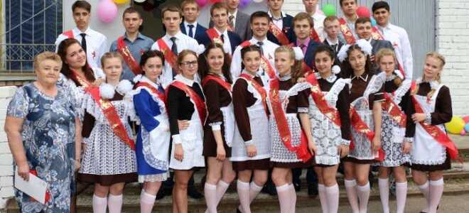 Останній дзвінок в 2019 році | 25 травня, в Москві, в Санкт-Петербурзі